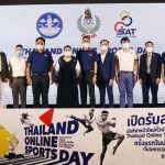 “กกท. จัดกิจกรรม “Thailand Online Sports Day” ชวนคนไทยส่งคลิปการแข่งขันกีฬา ชิงเงินรางวัล รวมกว่า 100,000 บาท – ข่าวกีฬา